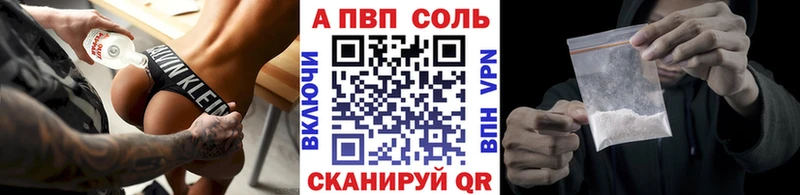 МЕГА онион  Красный Сулин  Alpha-PVP VHQ 