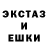 Героин гречка Admiral Cash