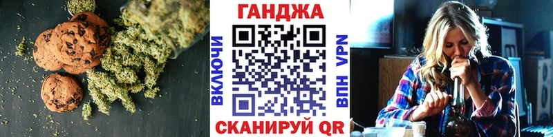 Еда ТГК конопля  Красный Сулин 