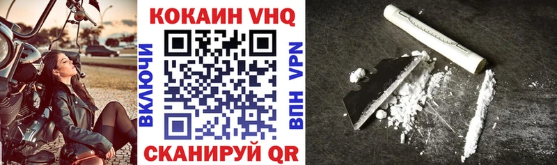 Кокаин 98%  закладки  Красный Сулин 