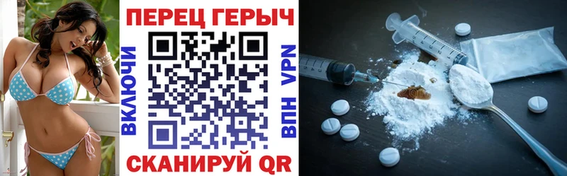 Героин белый  Красный Сулин 