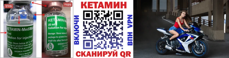 ОМГ ОМГ вход  Красный Сулин  Кетамин ketamine 
