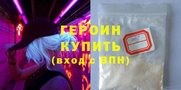 мет Белоозёрский