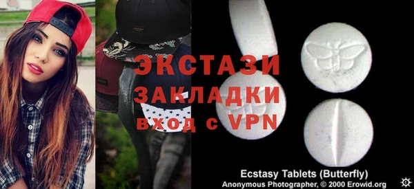 ALPHA-PVP Беломорск