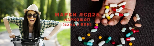 ALPHA-PVP Беломорск