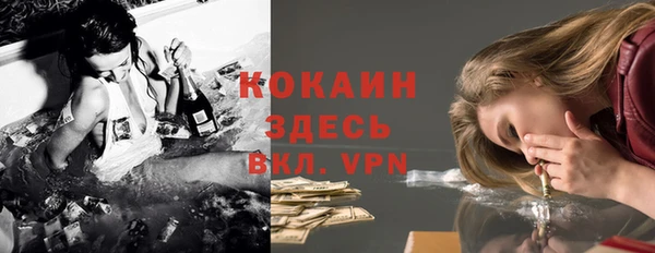 мдма Белокуриха