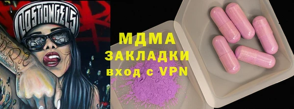 шишки Михайловск