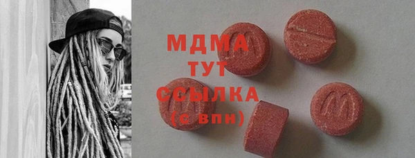 ALPHA-PVP Беломорск
