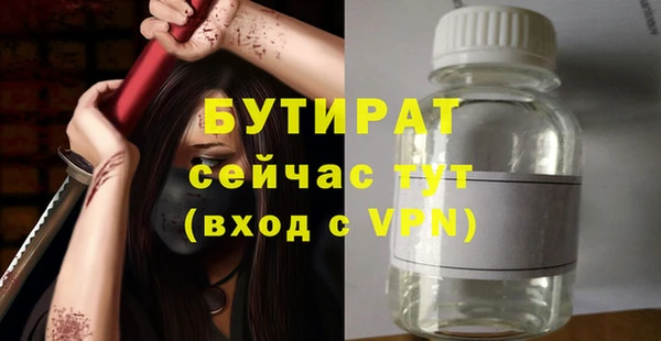 мет Белоозёрский