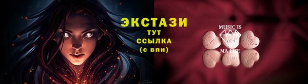ALPHA-PVP Беломорск