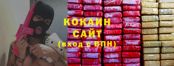 ALPHA-PVP Беломорск