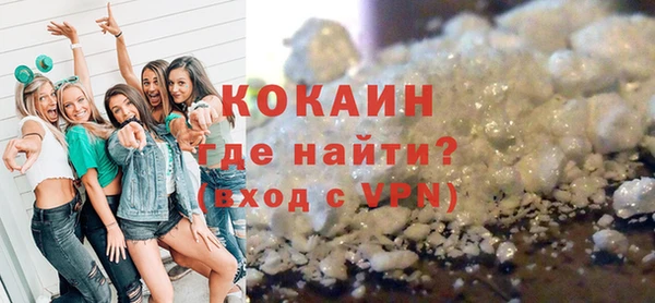 ALPHA-PVP Беломорск