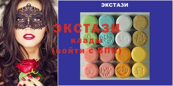 мдма Белокуриха