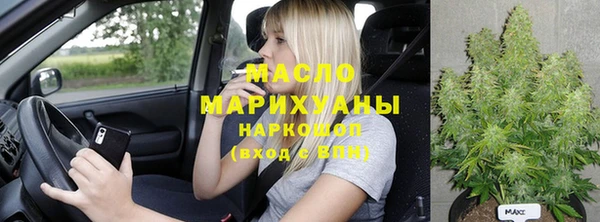 мет Белоозёрский