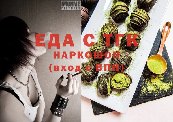 ALPHA-PVP Беломорск