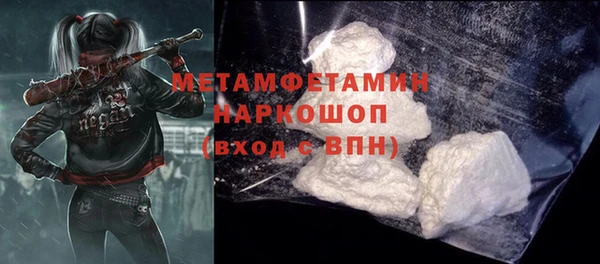 ALPHA-PVP Беломорск
