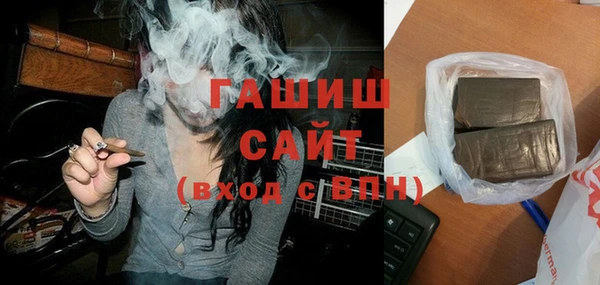 ALPHA-PVP Беломорск