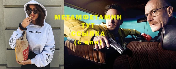 мет Белоозёрский
