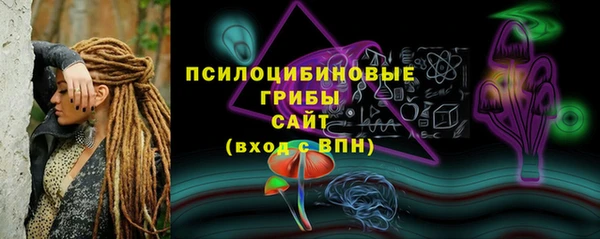 ALPHA-PVP Беломорск