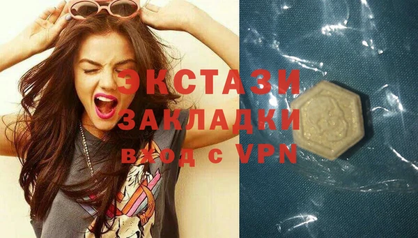 мет Белоозёрский