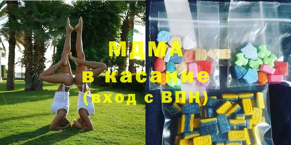 ALPHA-PVP Беломорск