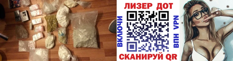 это наркотические препараты  Красный Сулин  ЛСД экстази кислота 