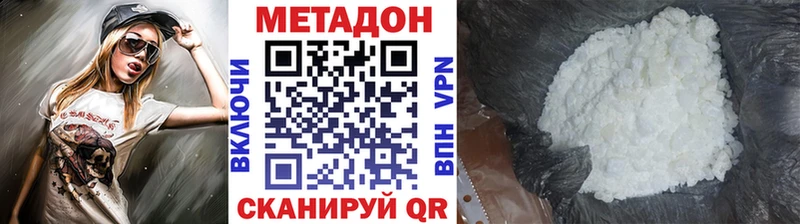 это наркотические препараты  цены наркотик  MEGA как войти  Красный Сулин  Метадон мёд 
