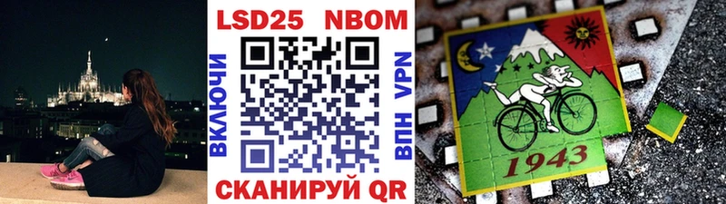 OMG tor  Красный Сулин  Марки 25I-NBOMe 1,8мг 