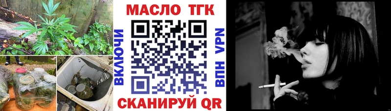 где продают наркотики Красный Сулин Дистиллят ТГК вейп с тгк